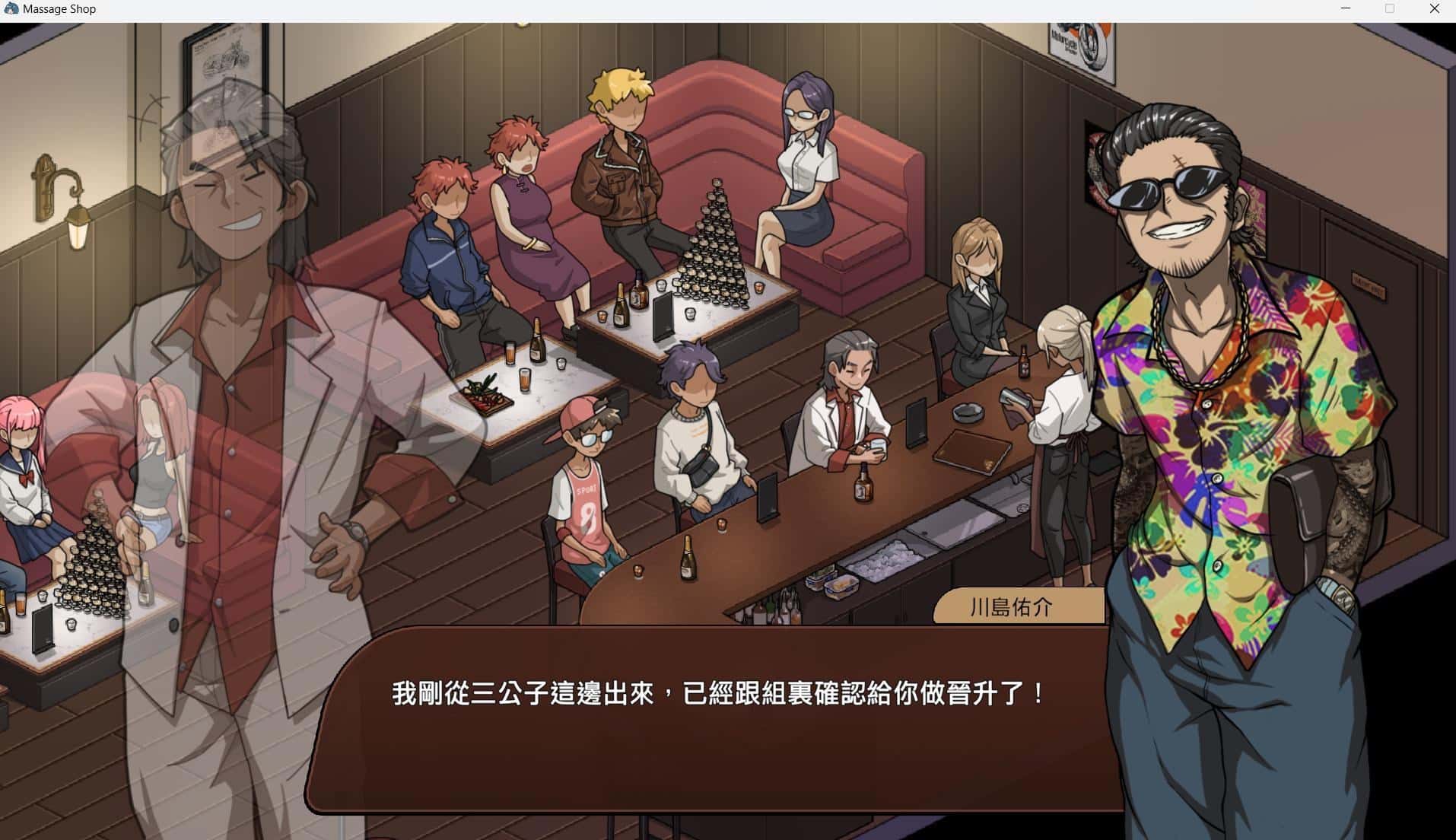 视觉数据1
