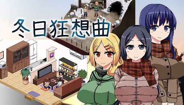 冬日狂想曲 实机画面 展示图 7