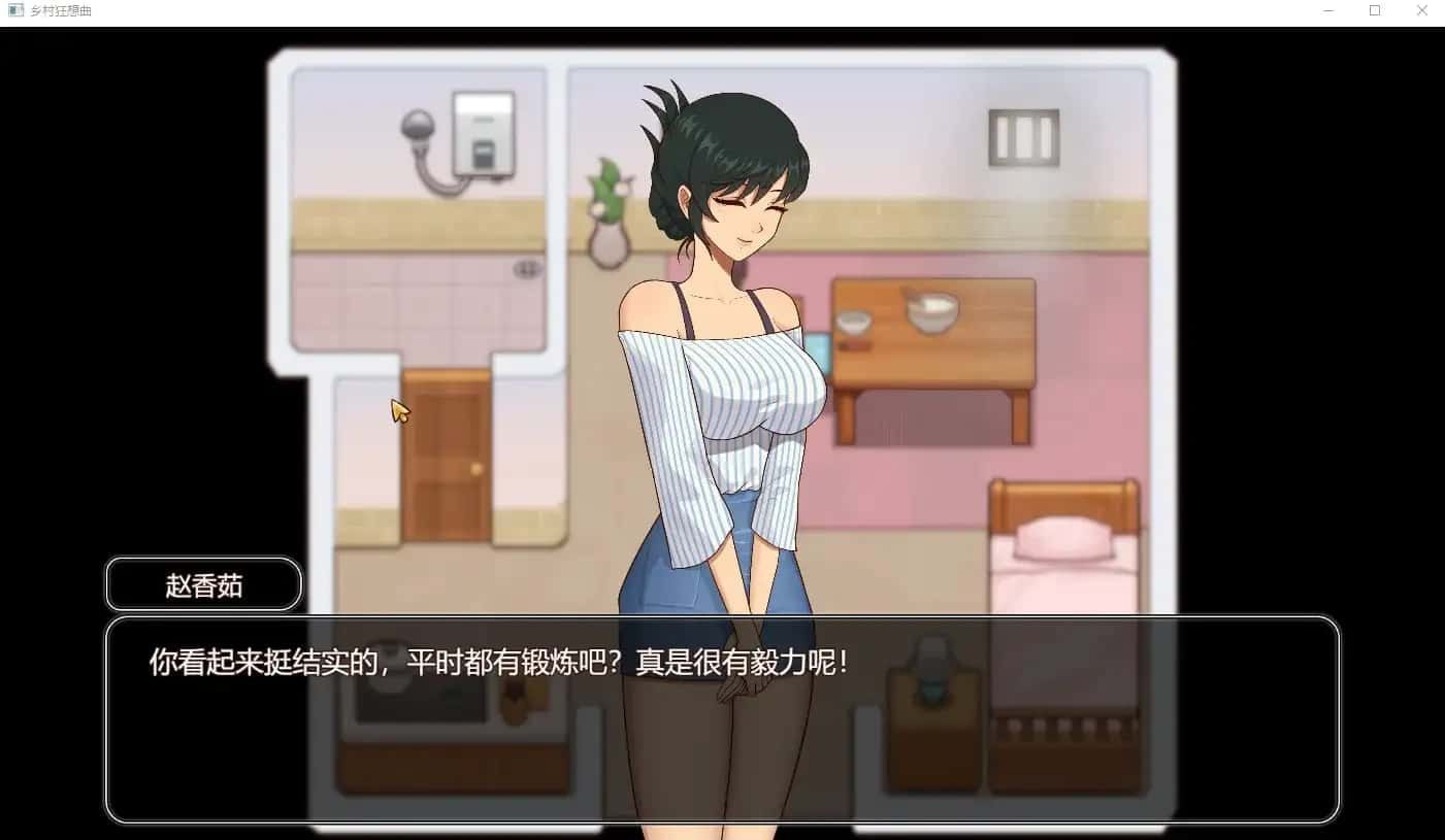 乡村狂想曲 资源内容 页面配图 8