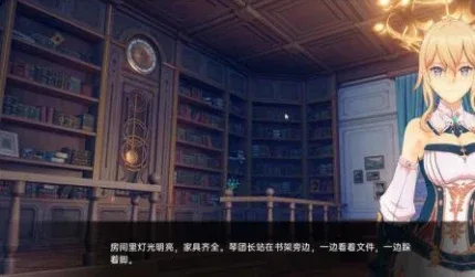 可莉的恶作剧 可莉的恶作剧游戏攻略 PC与安卓安全版 封面图
