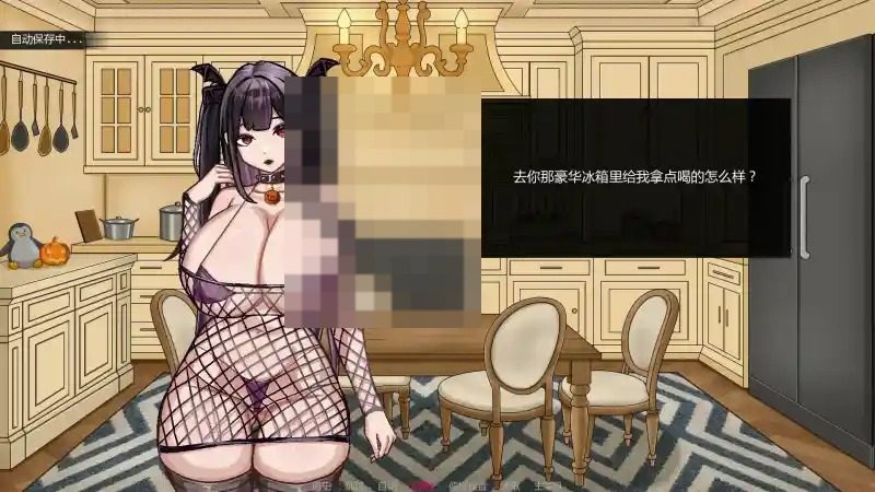 不是魅魔 信任关系 实机截图 3