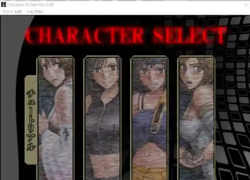 Crimson游戏84部合集 存档管理 内容截图 1