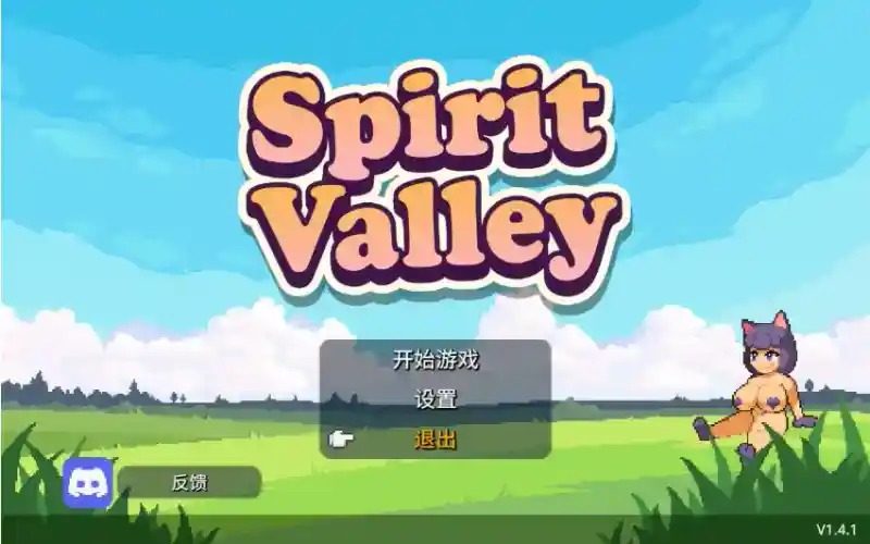 精灵谷物语SpiritValley版 地图探索 场景图 5